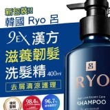 升級版韓國Ryo呂漢方滋養韌髮洗髮精400ml (去屑清涼護理-藍瓶)