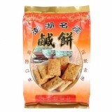 澎湖隱藏版鹹餅