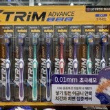 韓國LG 倍麗兒勁潔牙刷10入