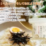 日本低卡乾燥蒟蒻麵 10包入