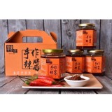 辣匠手作辣醬