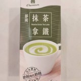 【Premium】靜岡抹茶拿鐵