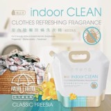 倍立淨 小蒼蘭室內陰曬防蟎洗衣精 4000ML