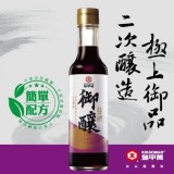 龜甲萬御釀醬油買1送1