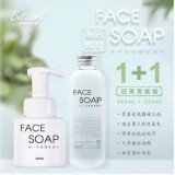 蜂王漿泡泡洗顏慕絲買1送1套裝組