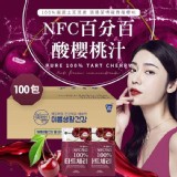 韓國製造 NFC百分百酸櫻桃汁70ml (50包)