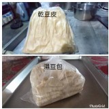 A.非基改乾豆皮/8兩約8片