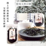 B.大海的鮮美-細昆布