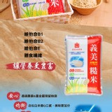 義美美味糙米1.5Kg