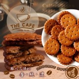 海x撈御用古早味黑糖咖啡麥芽餅200G