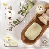淨坊 柚香家事皂100g(2盒/組)