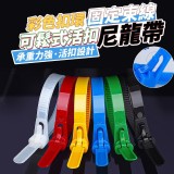 可鬆式活釦尼龍紮帶100入/包