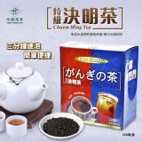 風行台灣80年!!!台灣永發 特級決明茶