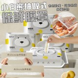 小白熊抽取式保鮮膜罩100入/包