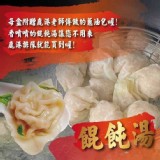 (c)霸王火腿菜肉大餛飩190g