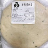 禾家香-青蔥蛋餅皮~業務包（30片/包）