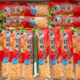 虎鯨牌龍蝦沙拉