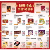 商品數量寫於備註註