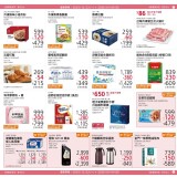 商品數量寫於備註