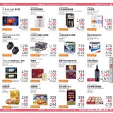 商品數量寫於備註