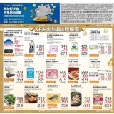 商品數量寫於備註