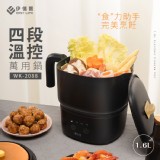 1.6L四段溫控萬用鍋