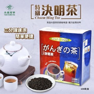風行台灣80年!!!台灣永發 特級決明茶 特價：$180