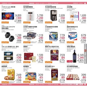 商品數量寫於備註 特價：$9999