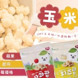 玉米花 12m+ 特價：$88