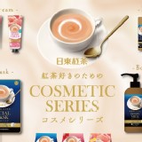 05/20-5/27日本連線 特價：$1