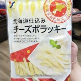 日本原裝進口 山榮德用鱈魚起司條 245g