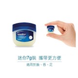 經典凡士林迷你修護版 7g