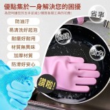 多用廚房刷毛手套