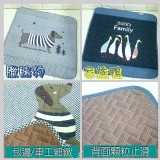 🌹可愛動物純棉拼布坐墊一人坐 約55x55cm