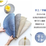 日式夏日天然苧麻編織隔熱防滑墊