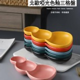北歐陶瓷啞光色釉三格盤 特價：$99