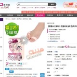 【黑魔法】美腿導正分趾套