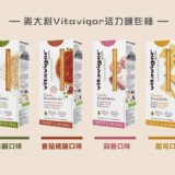 義大利Vitavigor活力麵包棒125g