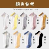 空氣系雛菊透氣網紗襪混色10雙一包