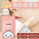 韓國HomeMediCare隱形痘痘貼(4片X 6小包)