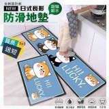 日式超吸水防滑地墊2件套