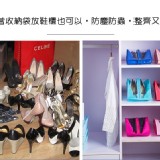 簡約防水可提收納鞋包