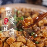 四川名菜麻婆豆腐