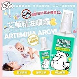 夏日防蚊必備～邦尼熊艾草精油淨身噴霧100ml(2瓶/組)