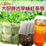 古早味紅茶包(10包/袋)