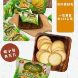 鈴薯餅乾 Banh khoaitay