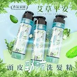 香氛家園 艾草平安 頭皮勁涼洗髮精