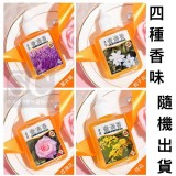 一滴香除臭液50ML＊4瓶