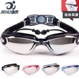 秒扣連體耳塞高清泳鏡