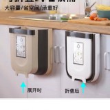 摺疊垃圾桶